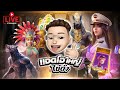 🔴ไลฟ์สดสล็อต ไลฟ์สล็อต สล็อตสด (LIVE SLOT)  แอดโอใหญ่ ไข่ดำ