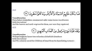 quran with english translation 44th surah