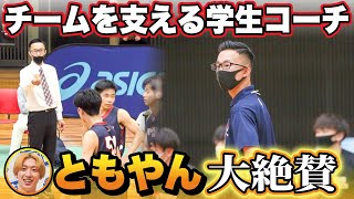 【バスケ】ともやん絶賛！学生ながらチーム率いるHC長谷川哲也さん(龍谷大/3回生/北陸高校出身)にインタビュー！［第49回関西学生バスケットボール選手権大会 ブカピ］