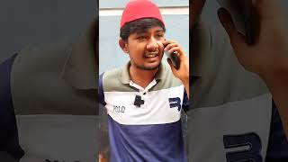 আলহামদুলিল্লাহ ছেলে অনেক বড়লোক #bangladesh #comedy #banglafunnyvideo #funny #fun #reels #letslaugh