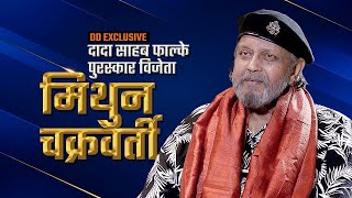 🔴WATCH | Exclusive Interview with Mithun Chakraborty   Dadasaheb Phalke Awardee   DD News