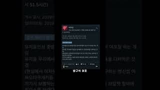 VRCHAT 스팀 레전드 평가들 모음