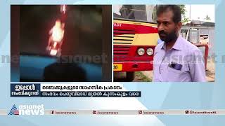 KSRTC ബസിന് മുന്നിൽ ബൈക്കിൽ അഭ്യാസം; വനിതാ യാത്രക്കാർക്ക് നേരെ അസഭ്യവർഷം KSRTC BIKE Rash driving