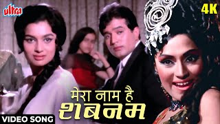 Mera Naam Hai Shabnam [4K] Rajesh Khanna | Asha Bhosle | R.D Burman | Kati Patang (1971)