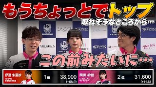 【Mリーグ2024-25】岡田紗佳選手連闘『12000のアガリ・メンホン七対子・4p放銃』など 感想戦【渋川難波 / 内川幸太郎 / サクラナイツ切り抜き】