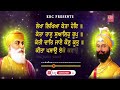 ਅਜ ਮੱਸਿਆ ਦੇ ਦਿਹਾੜੇ ਤੇ ਇਹ ਬਾਣੀ ਆਪਣੇ ਘਰ ਵਿਚ ਲਗਾ ਕੇ ਰੱਖੋ ਭਾਗਾਂ ਵਾਲਾ ਦਿਨ ਹੋਵੇਗਾ japuji japjisahib krc