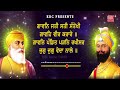 ਅਜ ਮੱਸਿਆ ਦੇ ਦਿਹਾੜੇ ਤੇ ਇਹ ਬਾਣੀ ਆਪਣੇ ਘਰ ਵਿਚ ਲਗਾ ਕੇ ਰੱਖੋ ਭਾਗਾਂ ਵਾਲਾ ਦਿਨ ਹੋਵੇਗਾ japuji japjisahib krc