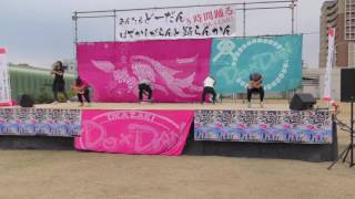 「よってかっさい」あんたもどーだんはずかしがらんと踊らん会2016