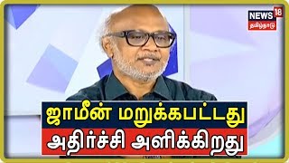 ப.சிதம்பரத்திற்கு ஜாமீன் மறுக்கபட்டது அதிர்ச்சியை ஏற்படுத்துகிறது- பத்திரிகையாளர் ஆர். மணி