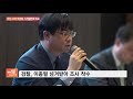 라임사태 ‘몸통’ 잡았다…정·관계 로비 의혹 밝혀지나