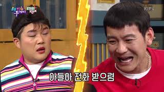 해피투게더4 Happy together Season 4 - ※배꼽주의※ 송진우, 이병헌과 뜻밖에 칼군무ㅋㅋㅋ.20191114