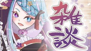 【雑談/初見さん歓迎】新年あけまして！！【個人Ｖtuber】