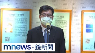 停電釀高雄石化損逾10億　陳其邁批：低級錯誤｜#鏡新聞