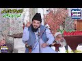 meraj un nabi ka waqia واقعہ معراج النبی syed burhan haider shah hafizabadi tajdar e madina