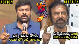 Action-Reaction: Chiranjeevi Vs Mohan Babu War of Words | Pawan Kalyan | MAA Elections 2021 | FL