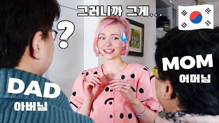 Speaking ONLY KOREAN To My Boyfriend's Parents For A Week...