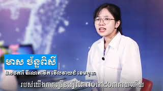 អ្វីទៅជាជំងឺឬសដូងបាត? | ជំងឺឫសដូងបាត | Hemorrhoid