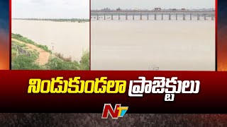 Heavy Water Inflow To Tungabhadra Dam | Krishna River | NTV