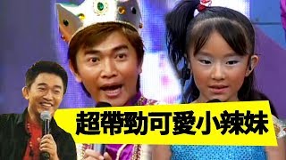 動感小辣妹三人幫！整齊舞蹈眼神超級殺！｜Jacky Show EP456｜劉爾金 吳宗憲