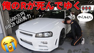 600馬力越えのR34 GT-Rをサーキットでフル加速させまくった結果【富士スピードウェイ FSW】