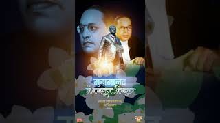 Coming Soon bhimjayanti status 2022| Dr Babasaheb Ambedkar New status |#bhim_jayanti_status