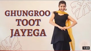 Ghunghroo toot jayega dance || Ghungroo || Sapna Choudhary song || Haryanvi Dance || Ghungroo Dance.