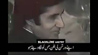 A rare clip of Ustad Nusrat Fateh Ali Khan, Imran Khan, Amitabh Bachan. @Primeministergb