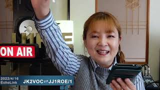 😊🎸ギタリストHarukaの交信動画【第96回】JK2VOC-JJ1ROE (2022/4/16)🍀