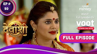 Devanshi | देवांशी | Ep. 50 | Will Devanshi And Vardhan Become Friends?