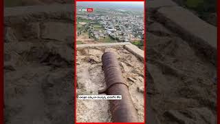 The Magnificent Bhongir Fort: చారిత్రక చిహ్నంగా నిలుస్తున్న భువనగిరి కోట | ABP Desam