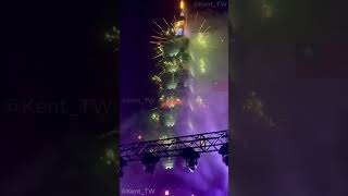 2025台北101跨年煙火｜迎接新年璀璨夜空｜2025 Taipei 101 New Year Fireworks｜2025台北101カウントダウン花火｜2025 타이베이 101 새해맞이 불꽃놀이