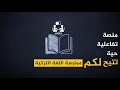 شرح قواعد منهاج اسطنبول لاحقة ki شرح القاعدة مع الأمثلة