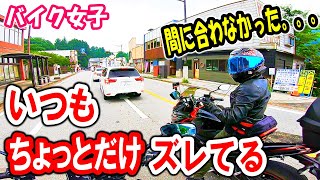 【Z900RS モトブログ】　群馬に行った帰り道！メロディーラインに挑戦！