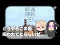 【Rusty Lake Paradise】天国と地獄【ゲーム実況】