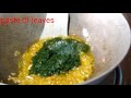 খানমান বা খারকোল পাতা রেসিপি khanman pata recipe wild aurum leave vorta pachforon rannaghar vorta