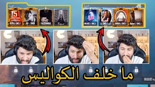 معاناتي في التصوير مع تيمور والبنات واعضاء الكلان 😡