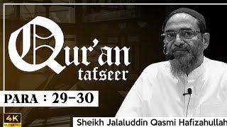 TAFSEER E QUR'AN | Para 29-30 | Sheikh Jalaluddin Qasmi Hafizahullah | Ramadan 1444 Hijri - 2023