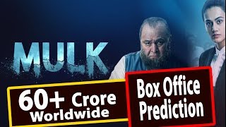 MULK BOX OFFICE PREDICTION | 3rd August 2018 | Rishi Kapoor & Tapsee Pannu