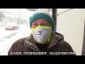 美国东北遭遇强降雪天气