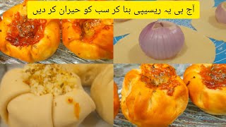 New Iftar Recipe 2022|Ramazan Special Recipe |Cooking with qande