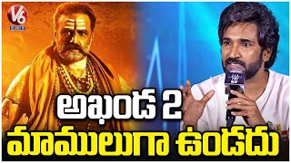 Aadhi Pinisetty About Akhanda 2 Movie | Nandamuri Balakrishna | Sabdham Movie | V6Ent