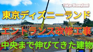 【定点★エントランス改修★工事風景★伸びてきた建物】東京ディズニーランド Tokyo Disneyland Entrance Renovation, Sep 24,2018