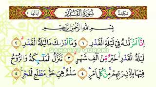 Bacaan Al Quran Merdu Surat Al Qadr - Murottal Juz Amma Anak Perempuan | Murottal Juz 30 Metode Ummi