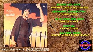 INQUILAAB 1984 ALL SONGS