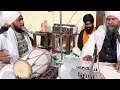 diwan intro —shaan instrumental sant baba avtar singh ji bunga mastuana sahib