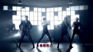 F.CUZ(포커즈) - NO.1 認人版 中文字幕 繁中字幕 中字 MV KO_TW HD