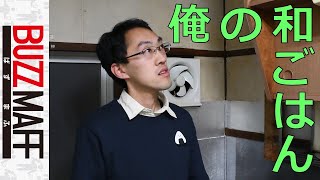 【テロ飯！？】独身男子の和ご飯ライフ＋食の応援大使「みちのく仙台ORI☆姫隊」【File003】