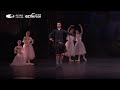 ballet “la sylphide” act ii excerpt