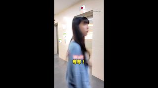 【這回去肯定得跪算盤】女友爬關卡樓梯 以為求婚驚喜→結局大反轉！ #Shorts @funny_videos