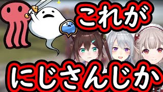 【切り抜き】漫画家2人を困らせ続ける文野環に爆笑が止まらないえるえる【える/樋口楓/文野環/しろまんた/赤坂アカ/RUST/スト鯖】